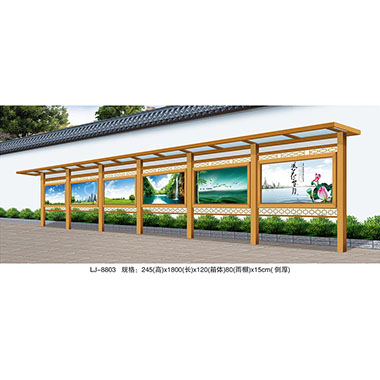 宣傳欄系列